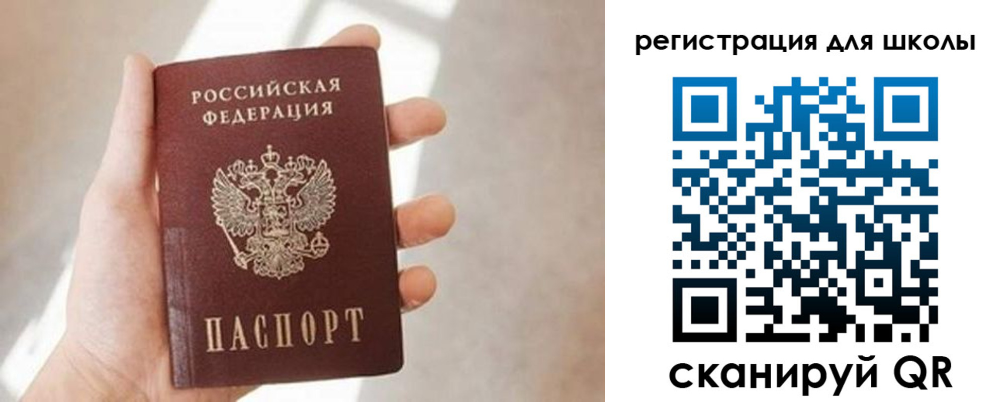 найти адрес прописки в Кремёнках