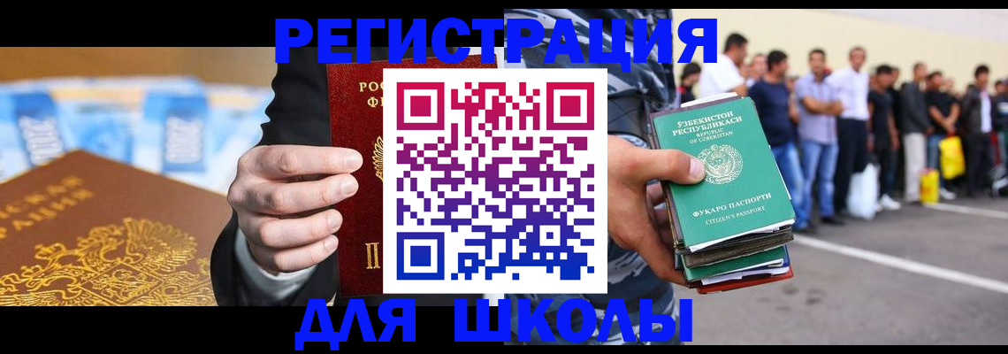 временная регистрация гарантия в Кремёнках